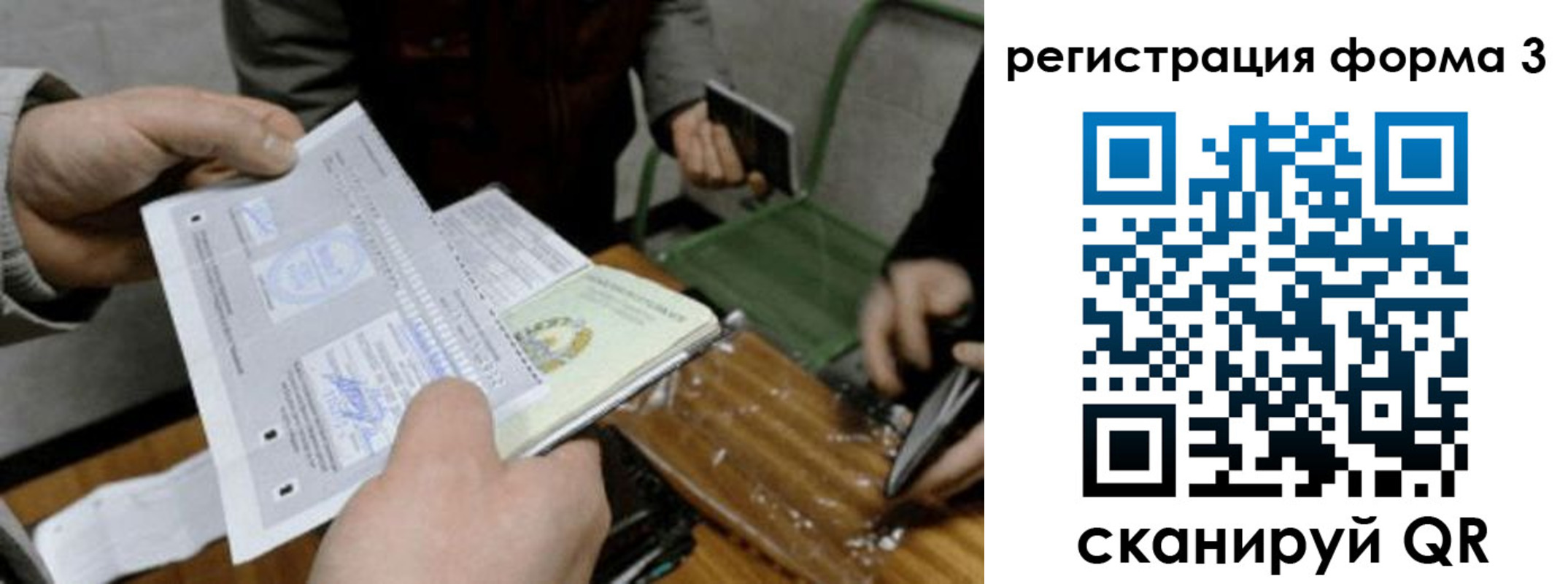 где прописаться в Уржуме