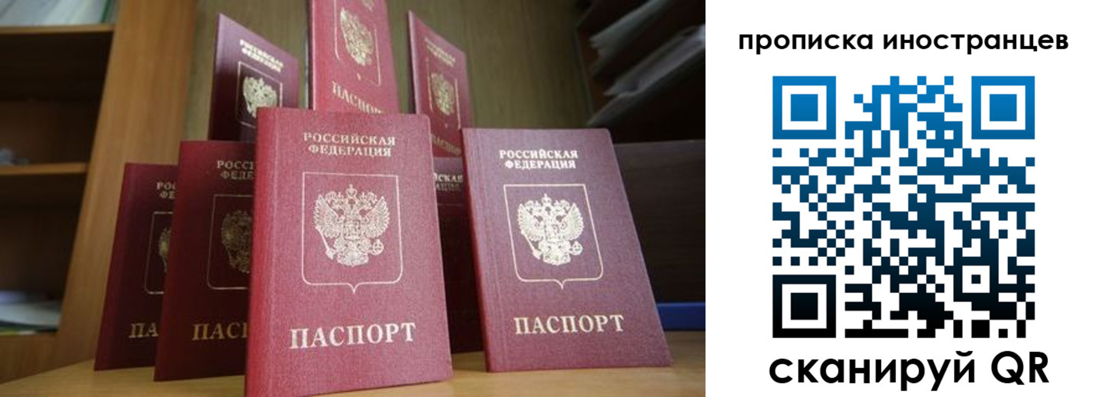 временная прописка в Уржуме