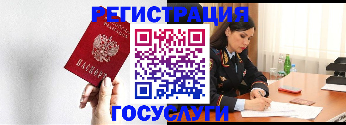 прописка для военкомата в Уржуме