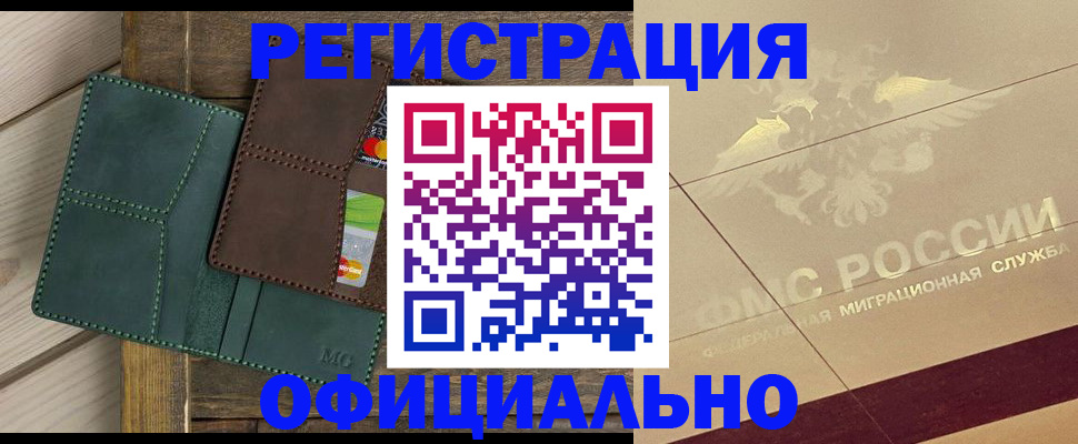 временная регистрация госуслуги в Уржуме